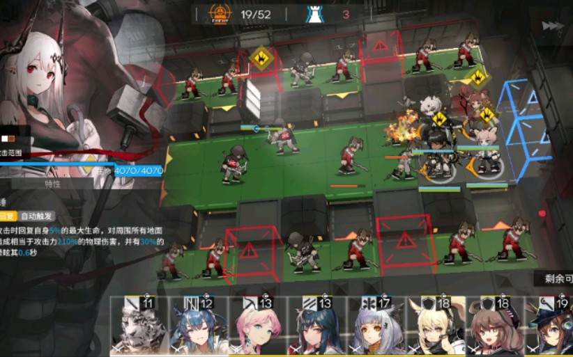 活动作品明日方舟mbex1