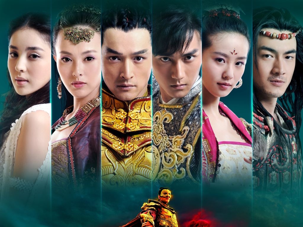 【高清修复】轩辕剑(2012)