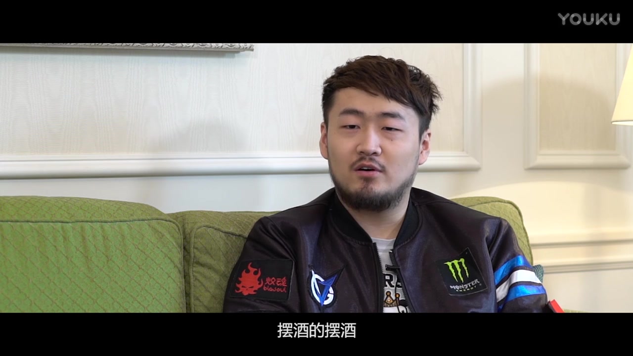 怒吼天尊rotk个人采访,希望老怼带领vg.j取得好成绩!