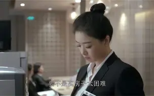 Download Video: 同事们一起去逛街，结果不喊樊胜美，樊胜美装累化解尴尬