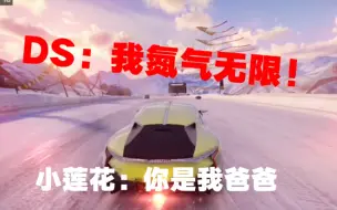 Télécharger la video: 【狂野飙车9】这辆车史诗级加强，氮气无限，红喷比黄喷蓝喷都省氮气！