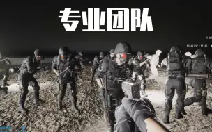 Download Video: 当80名玩家一起组队打僵尸