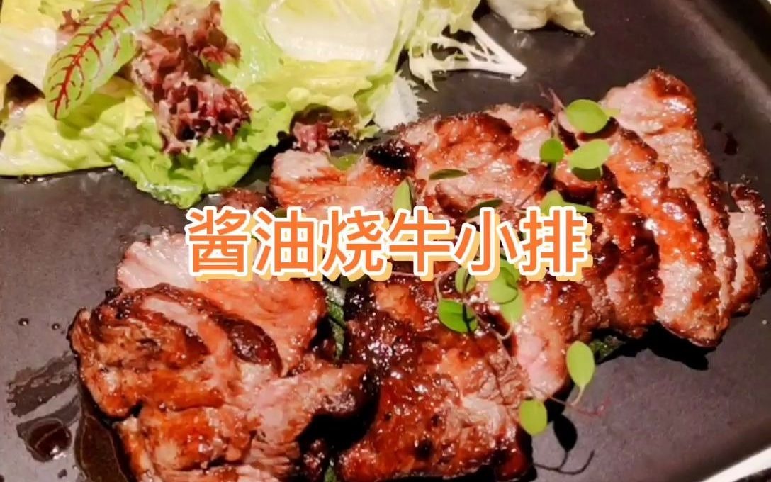 广州觅食|这家叫木棉的新派粤菜人均100+,出品如何?哔哩哔哩bilibili