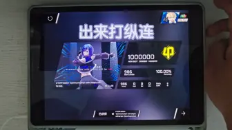 Descargar video: 【Phigros新曲慢递】想打曲名但败给了标题字数限制 IN15 All Perfect !!