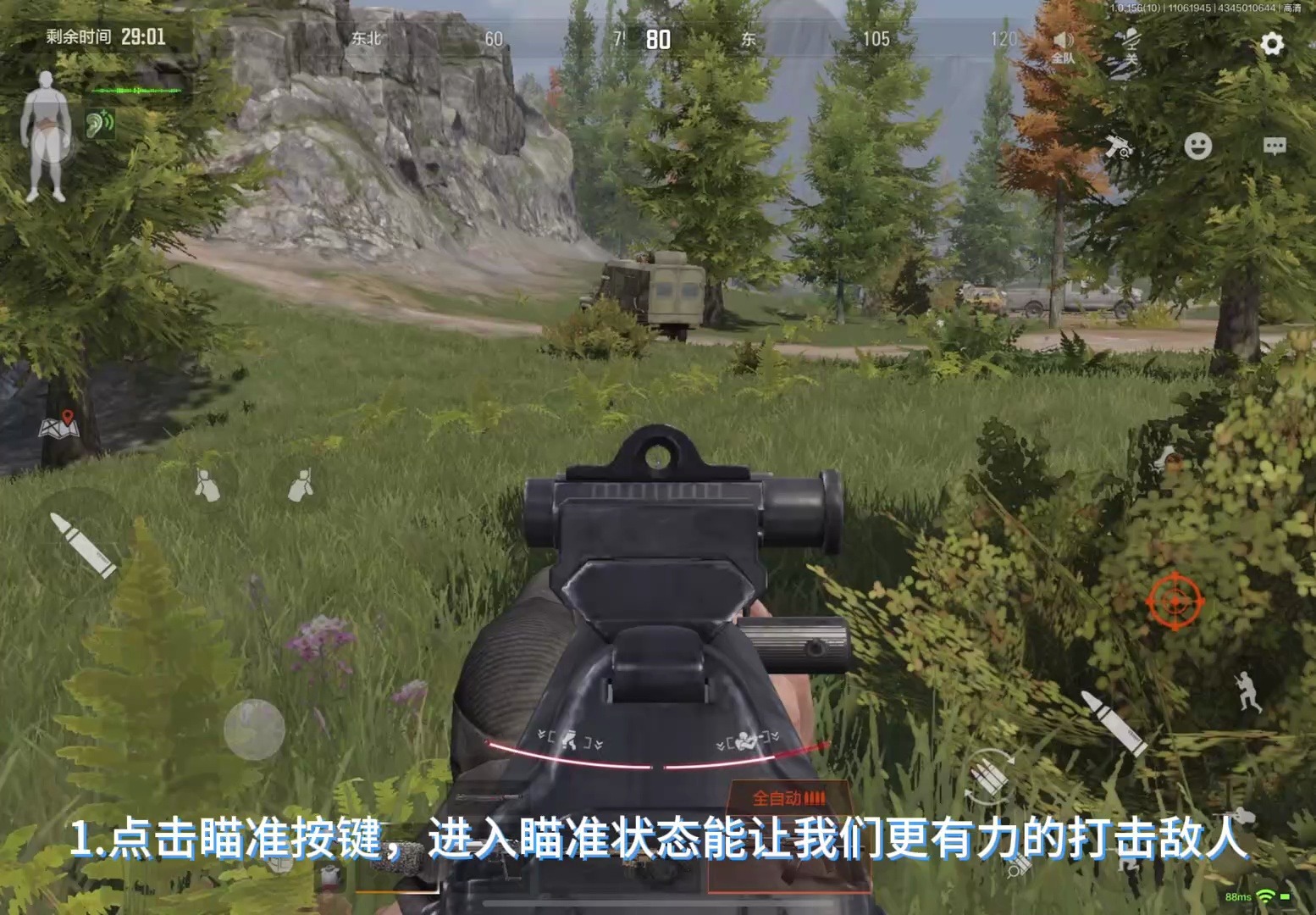 暗区突围辅助哪里买