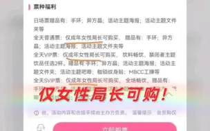 下载视频: 隔壁含金量还在上升！尘白禁区能做到吗