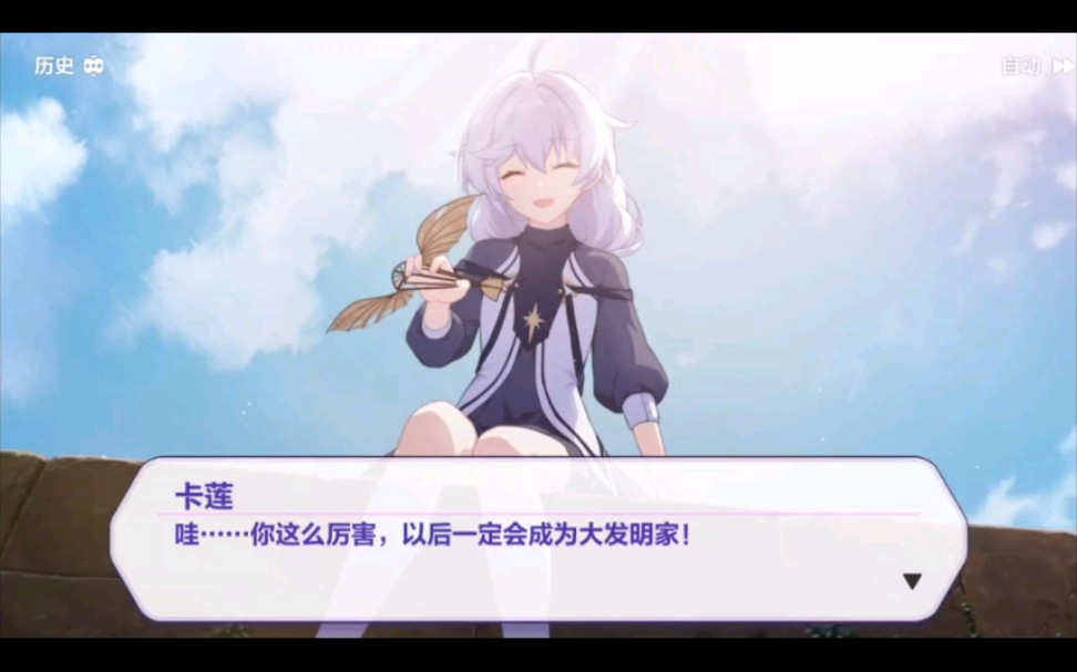 崩坏三小时候的奥托和卡莲好可爱呀