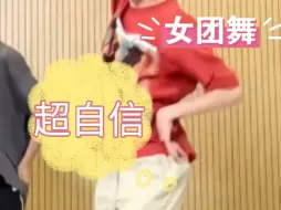 Download Video: 【杨博文】大家不要放过这个小男孩