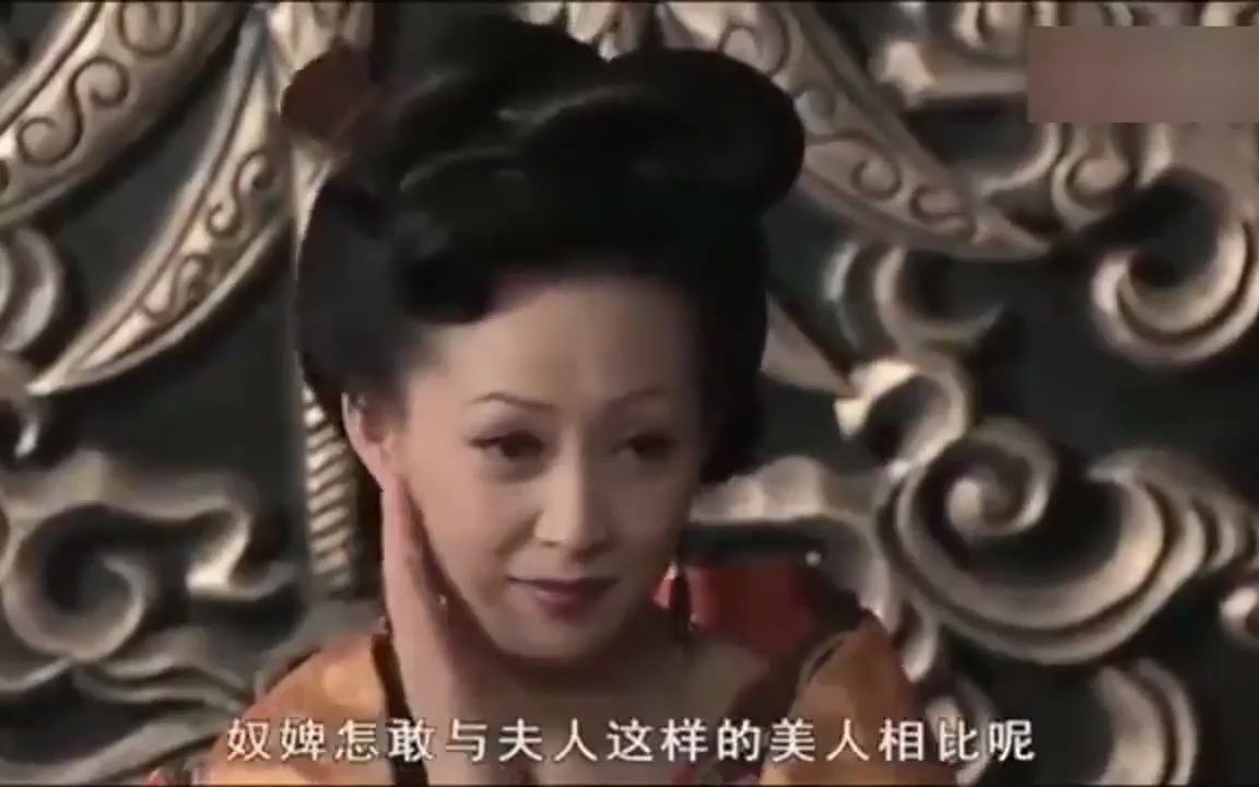 [图]天下：张婕妤艳冠后宫，看到傅瑶美得倾国倾城，说出了这番话 (1)