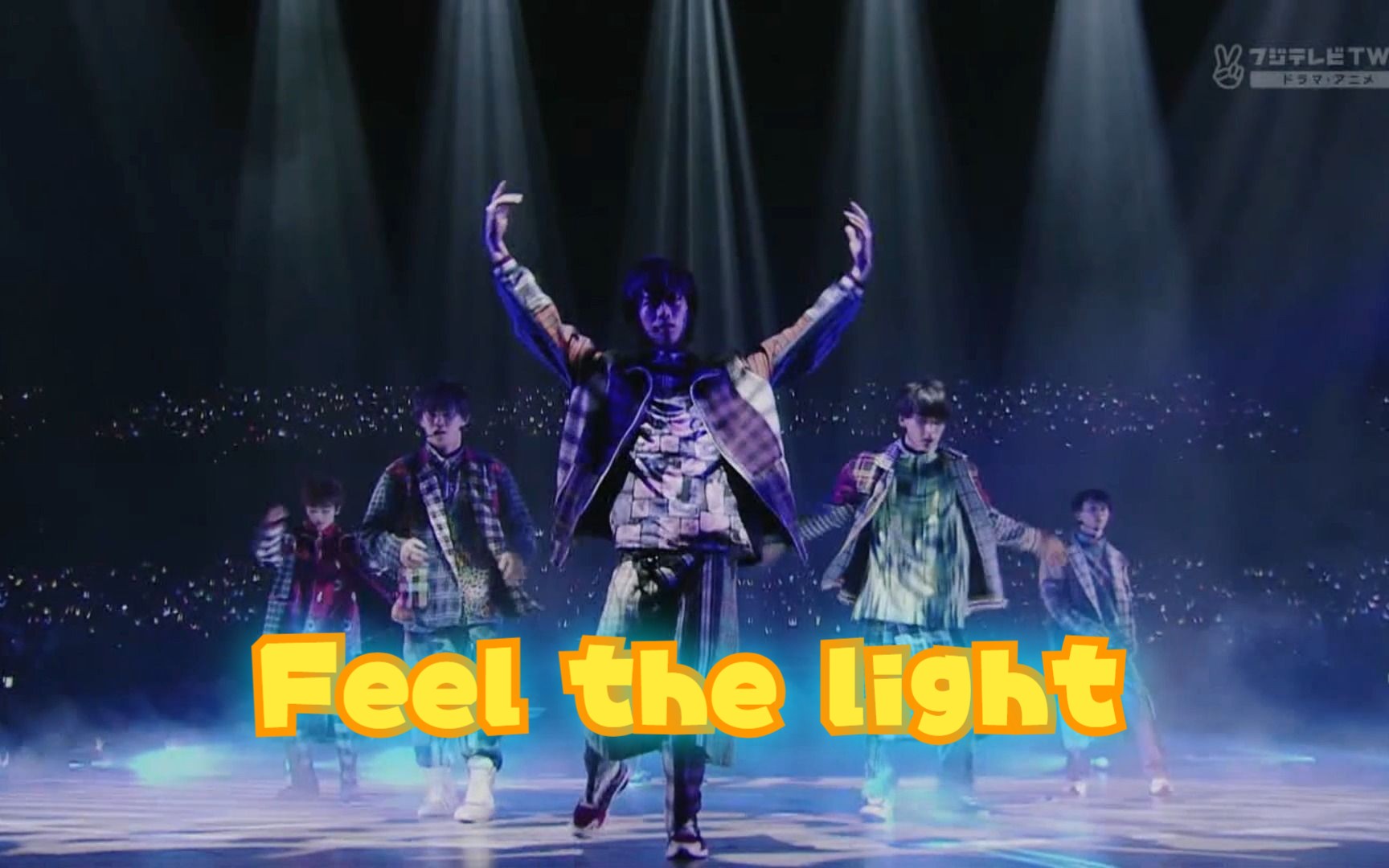 [图]超特急团综live【不会归类但强烈推荐】#78 Feel the light