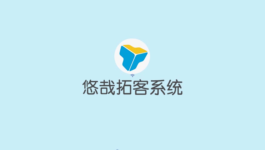 悠哉拓客系统—微信拓客引流哔哩哔哩bilibili