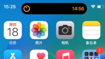 Télécharger la video: 任意机型开启灵动岛