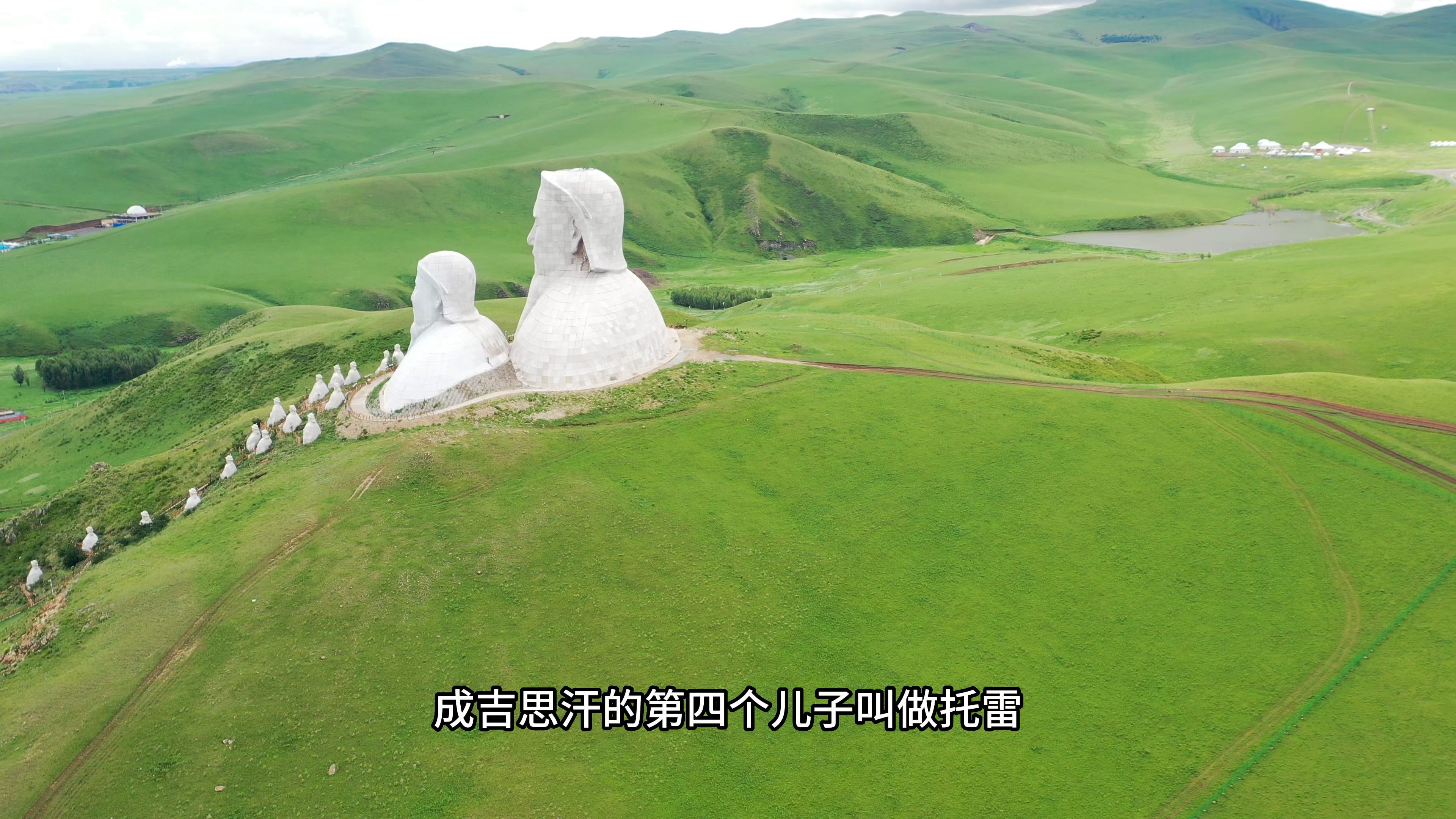 大洋彼岸有座“总统山”,蒙古草原有座“可汗山”,上面的雕像你能认出来吗?#旅行 #草原 #内蒙古 #旅行vlog哔哩哔哩bilibili