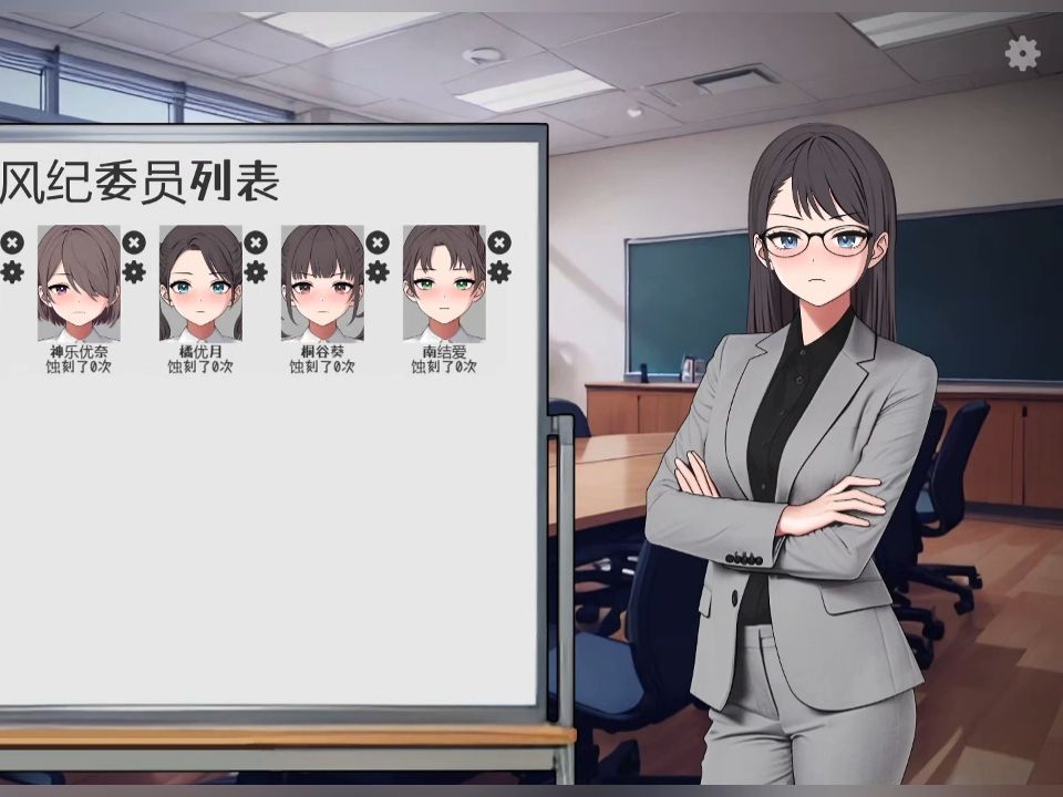 [图]【教育/互动/SLG/云翻/动态】校规女子【PC+安卓】