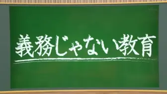 Abchanzoo 東京オリンピック公式キャラクター生みの親が教える キャラ学 哔哩哔哩 Bilibili