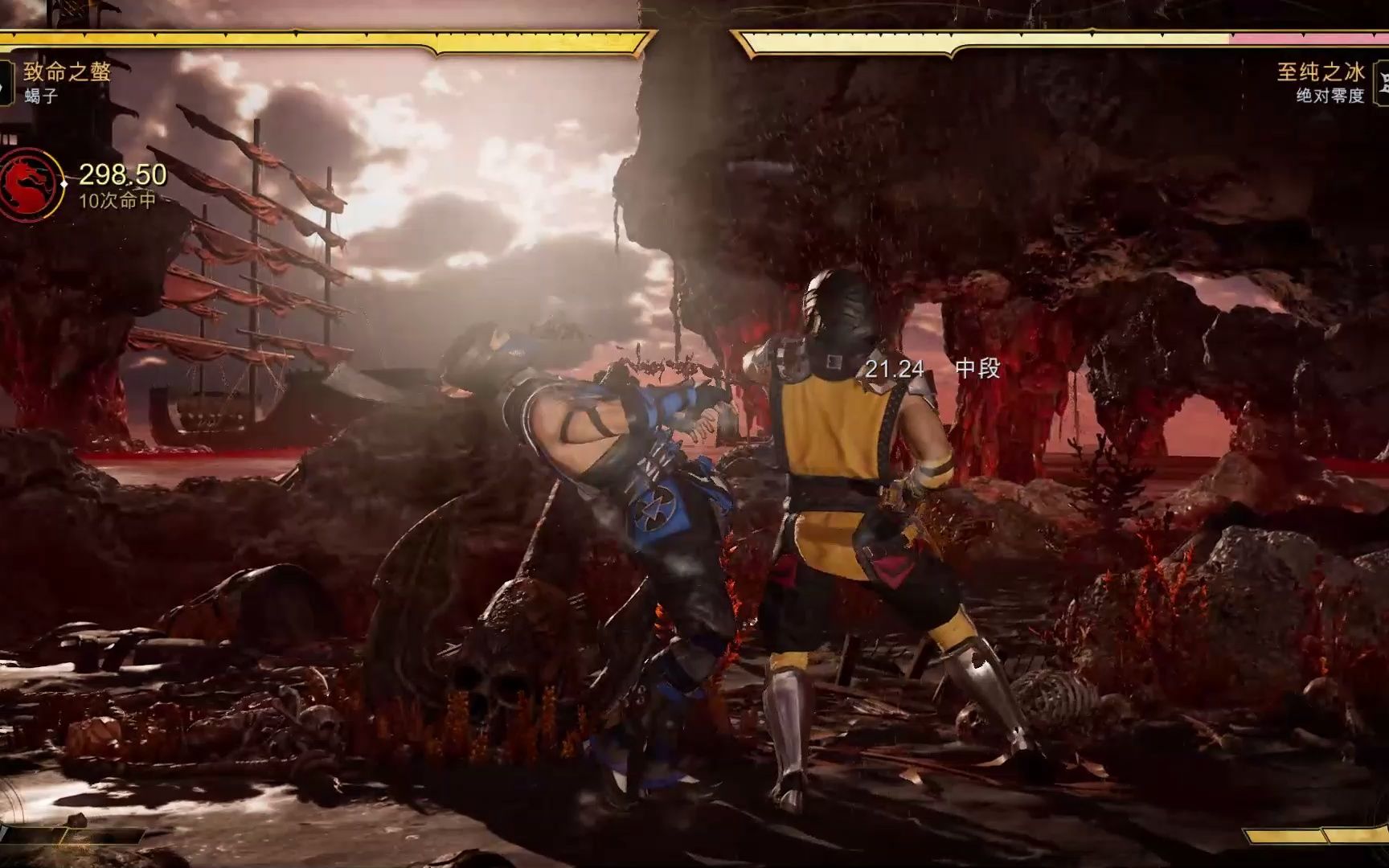 [图]Mortal Kombat 11 2022.10.17 - 21.34.50.03.DVR_Trim