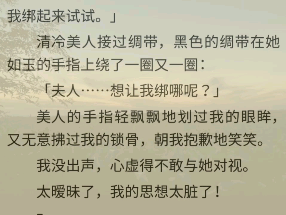 [百合gl]将军出征归来那日,我正在温柔乡沉醉.只不过,醉的是将军府后院的温柔乡.「原来这满屋的妾是给你纳的啊.」哔哩哔哩bilibili