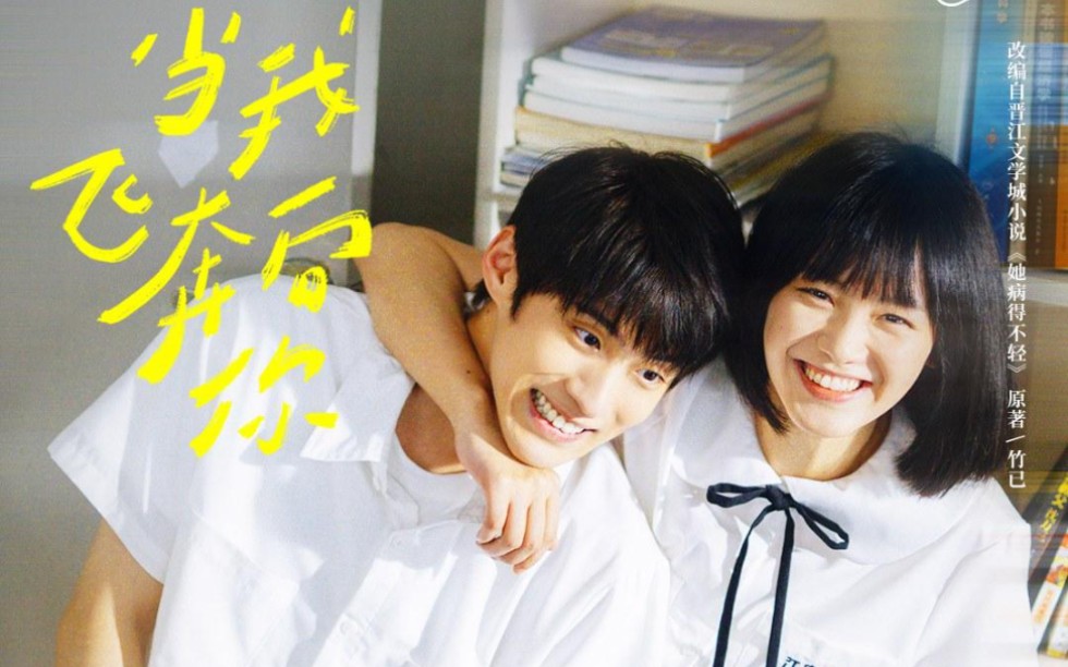 猫叔新剧 姜佳 Ⅹ 顾然|上一秒vs下一秒 入坑不亏 猫叔yyds