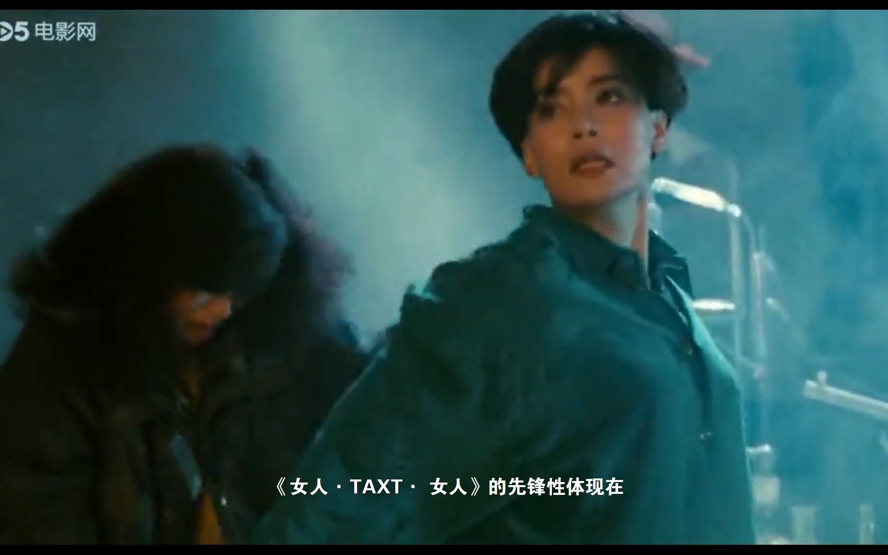 【中国电影史】《女人ⷮŠTAXIⷮŠ女人》1991:两个女人的救赎 | 中国早期女性独立电影的“实验性”与“先锋性”探索哔哩哔哩bilibili