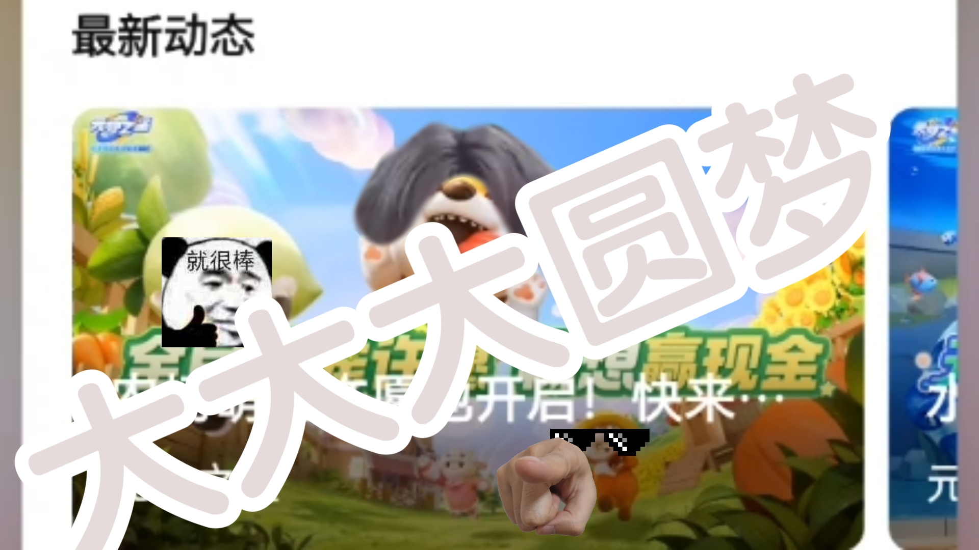 哒哒哒哒哒哒哒哒哒哒圆梦圆梦圆圆圆圆圆梦圆梦梦梦梦梦梦梦梦梦梦梦
