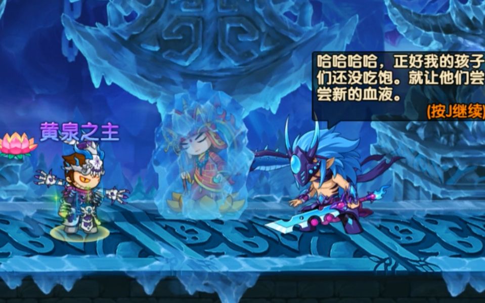 单挑极寒殿楚江王造梦西游无双online