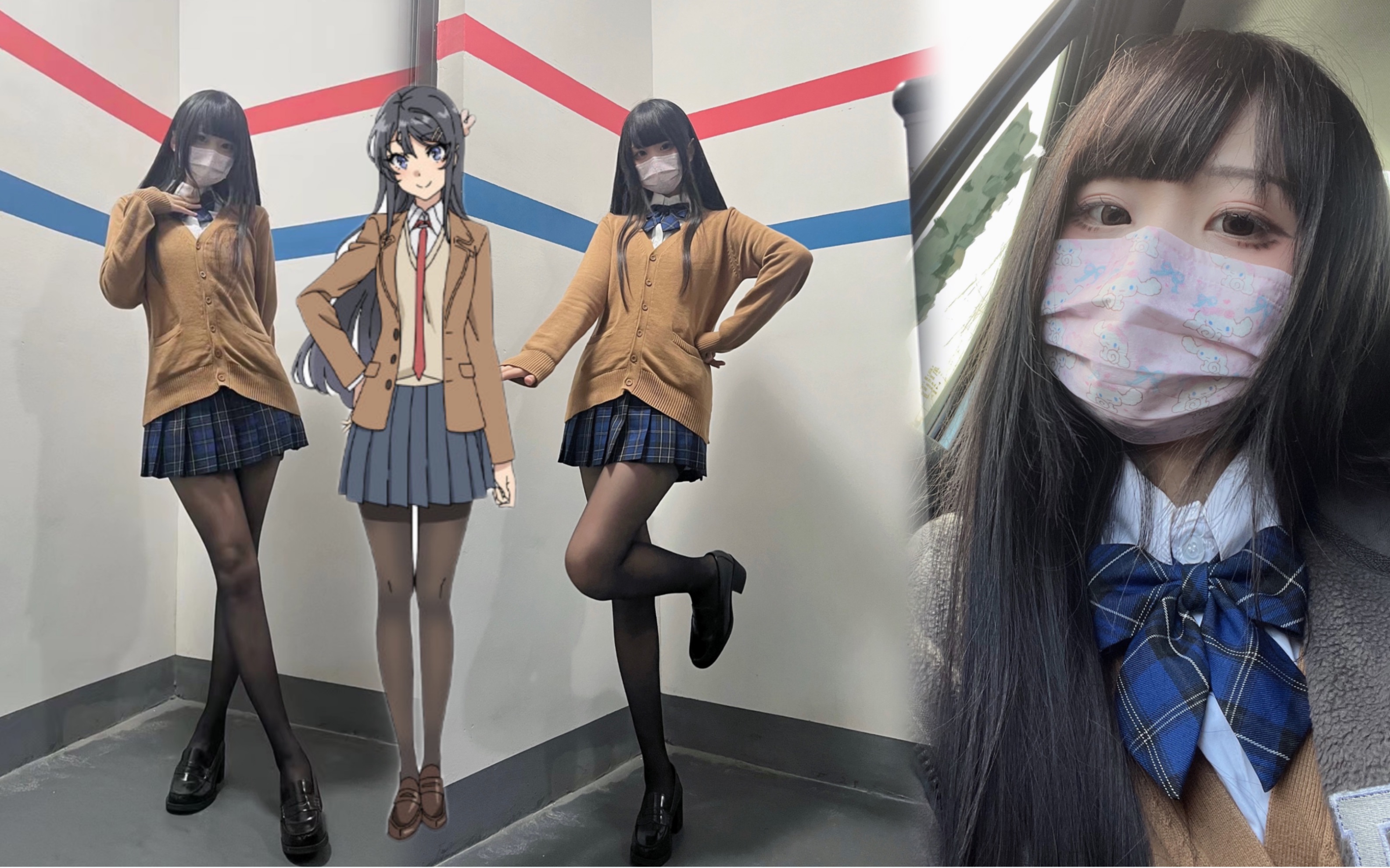 跟着麻衣学姐学穿搭的一天