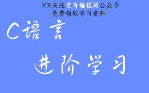 C语言进阶学习(静态库与动态库)详解哔哩哔哩bilibili