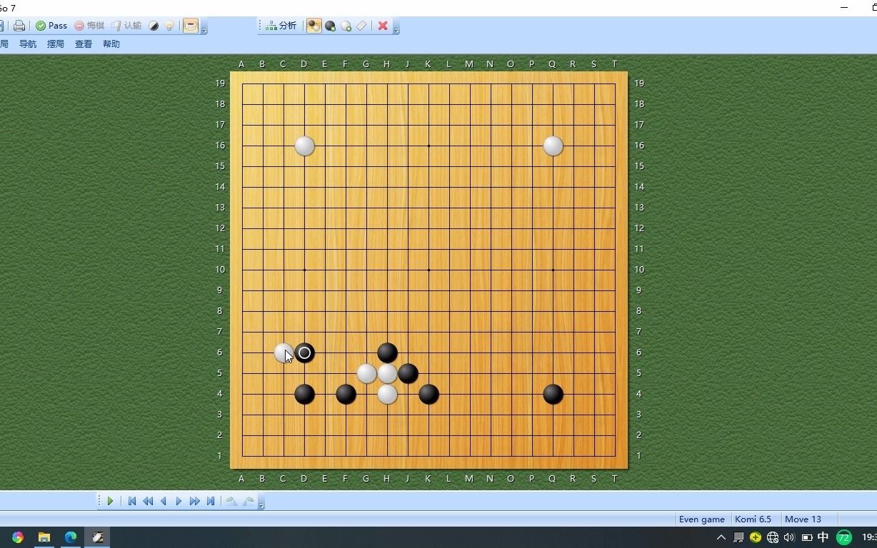 [图]围棋腾挪战术与技巧4：攻击的腾挪战术