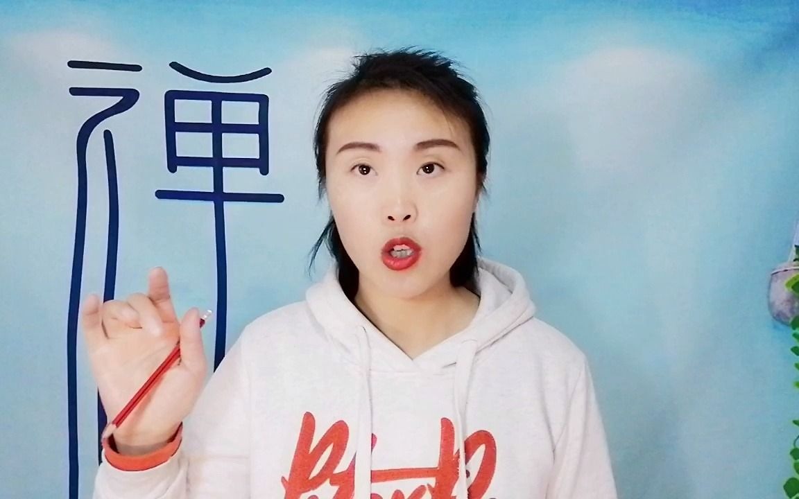 [图]活在世间，但不属于它 《钻石途径（一 ）内在的探索》第一章 深度解读