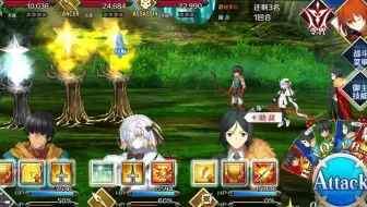 Fgo 真 狂阶种火本伪低星3回合 哔哩哔哩 Bilibili