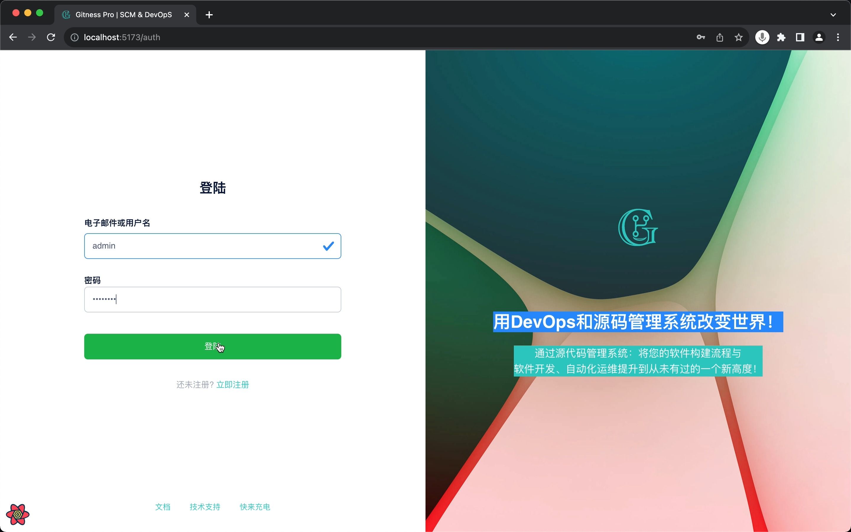 Gitness开源:通过API自定义设计前端UI哔哩哔哩bilibili