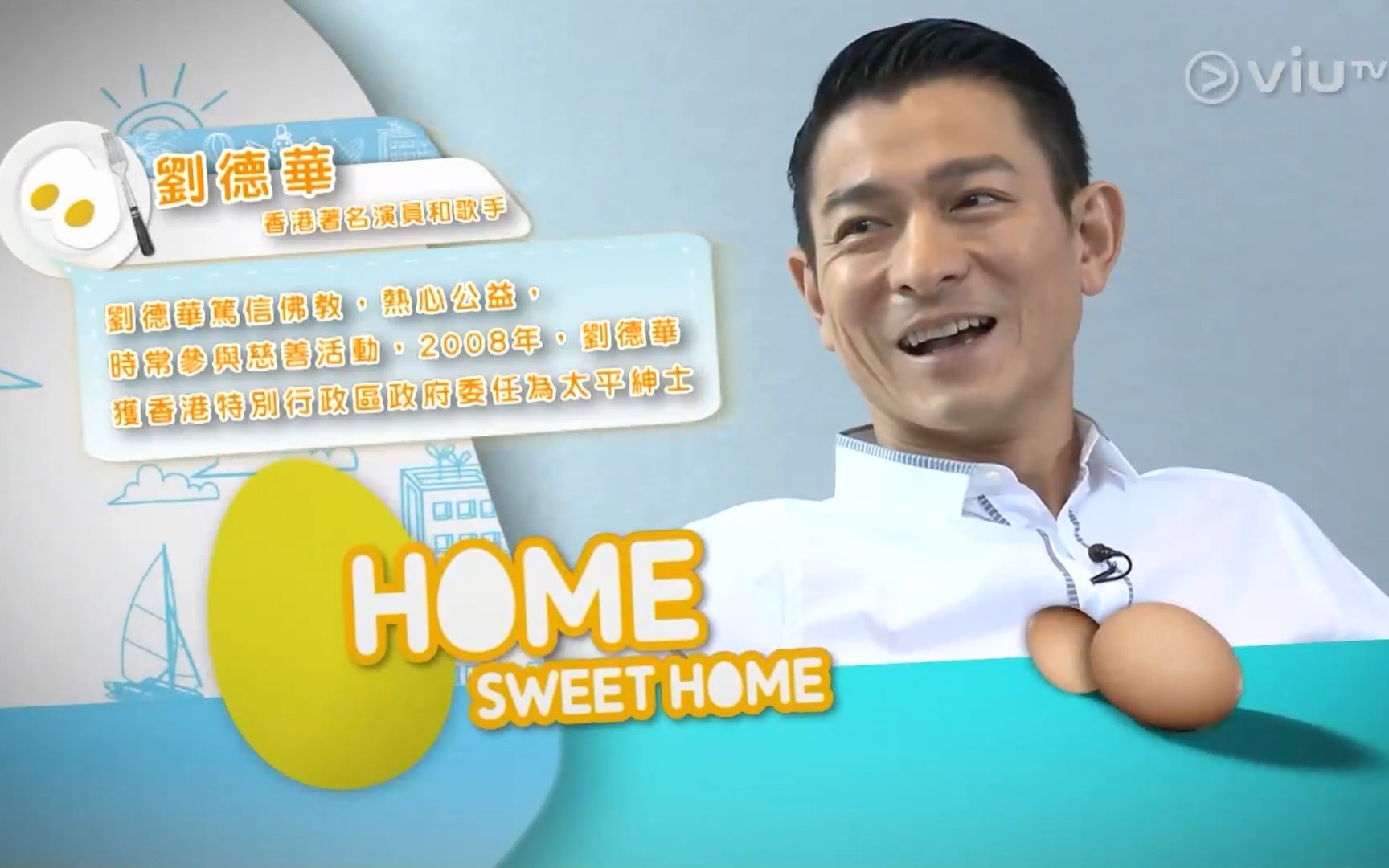 [图]Home Sweet Home -刘德华