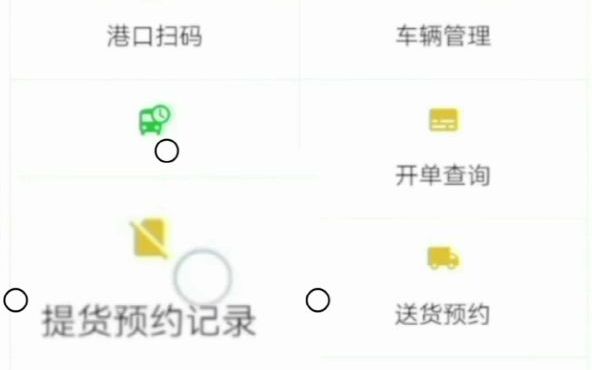 微信粮运通公众号预约排队哔哩哔哩bilibili