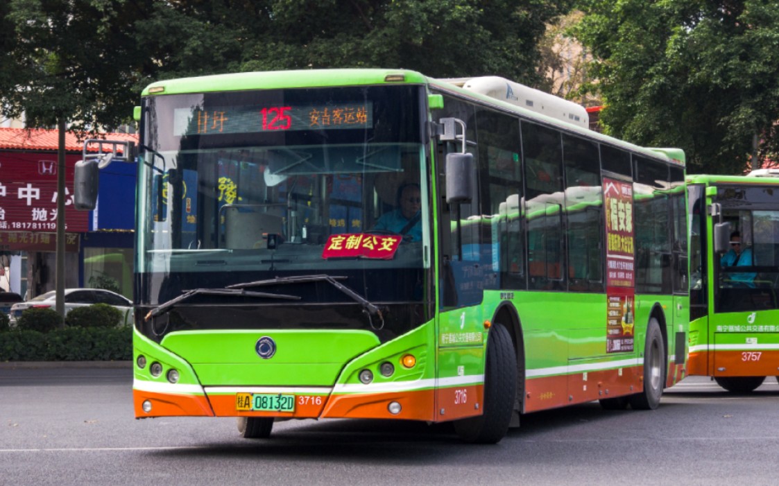 【pov】光照林琅·川泽西津 南宁公交125路「安吉客运站63甘圩」