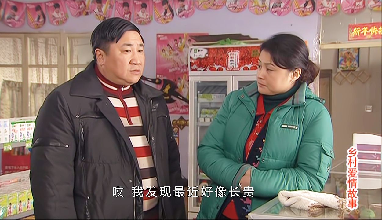 《乡村爱情》第221集:天来相亲失败彻底抑郁了,刘大脑袋给大脚出了个