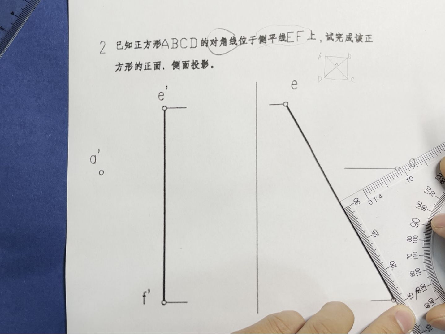 [图]【充电专属】正方形的对角线在一条侧平线上，求其两面投影