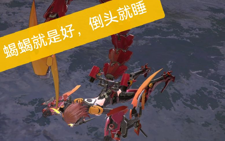 蝎子莱莱,出击!莱莱可不只是好看而已