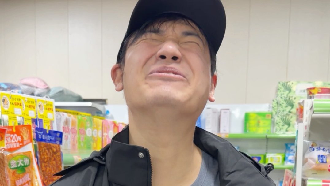 来活