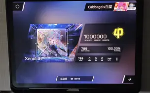 Download Video: 【Phigros】Xanolish『IN 14』-φ Rank