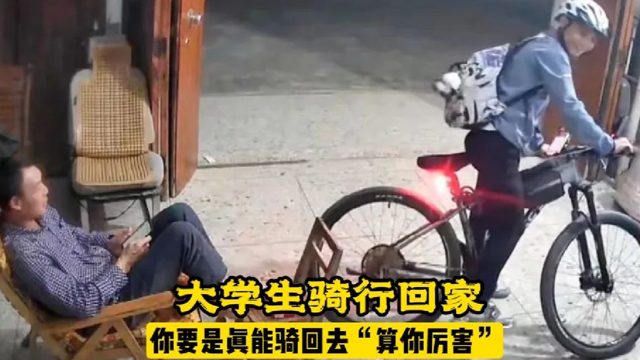 男生的一句"算你厉害"能有多大的威力?