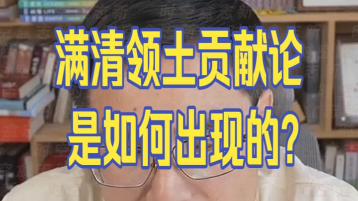 20261001 五间大瓦房午间神侃