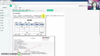 超市会计怎么做账_超市会计基本做账课程_超市会计报税做账课程
