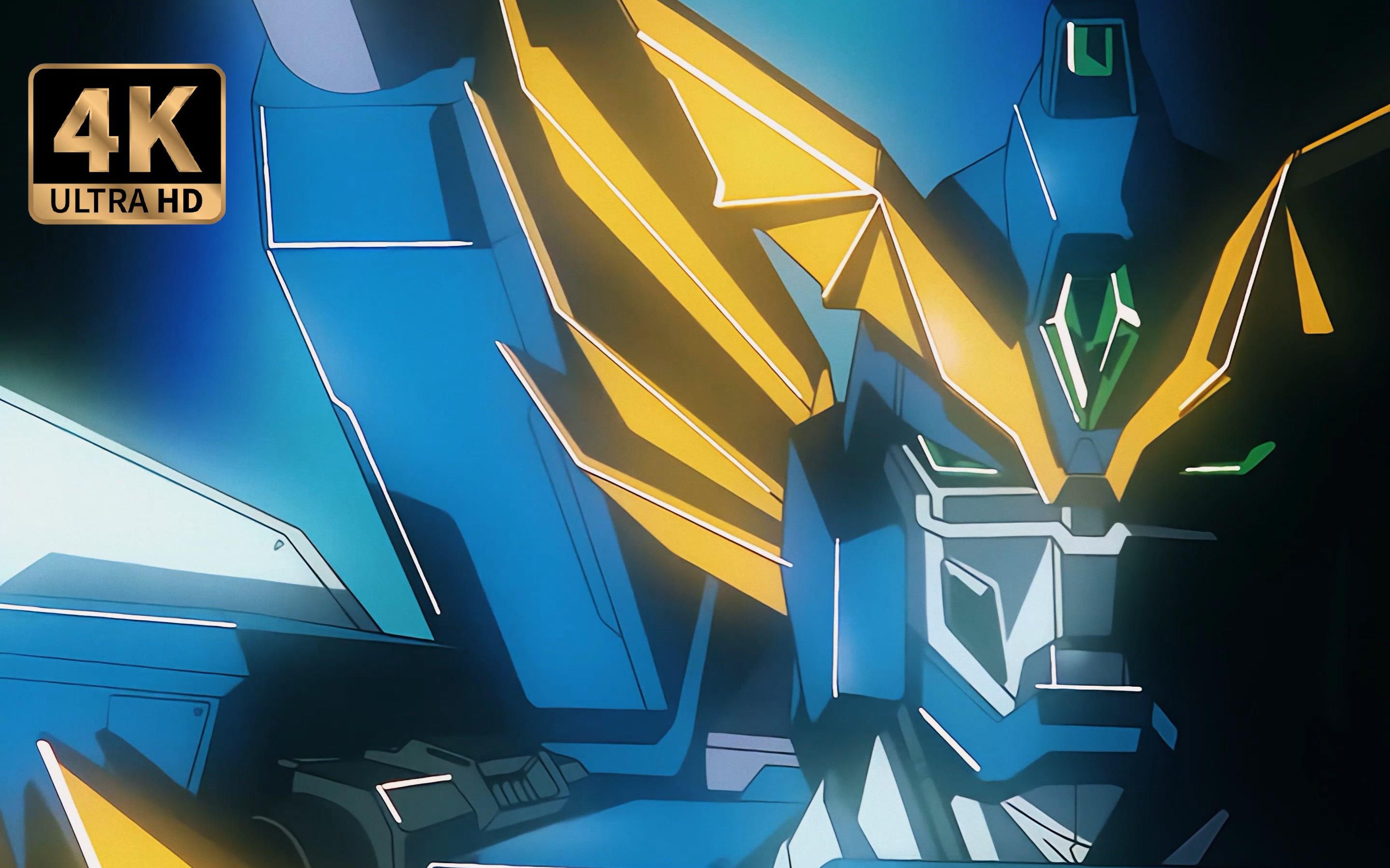 【4k修复】勇者圣战op 目覚めた勇気_哔哩哔哩_bilibili