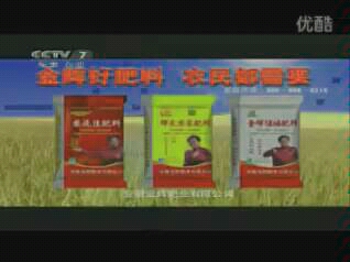 [图]【广告片段】20130724 CCTV7农广天地结束前、军事报道开始前广告