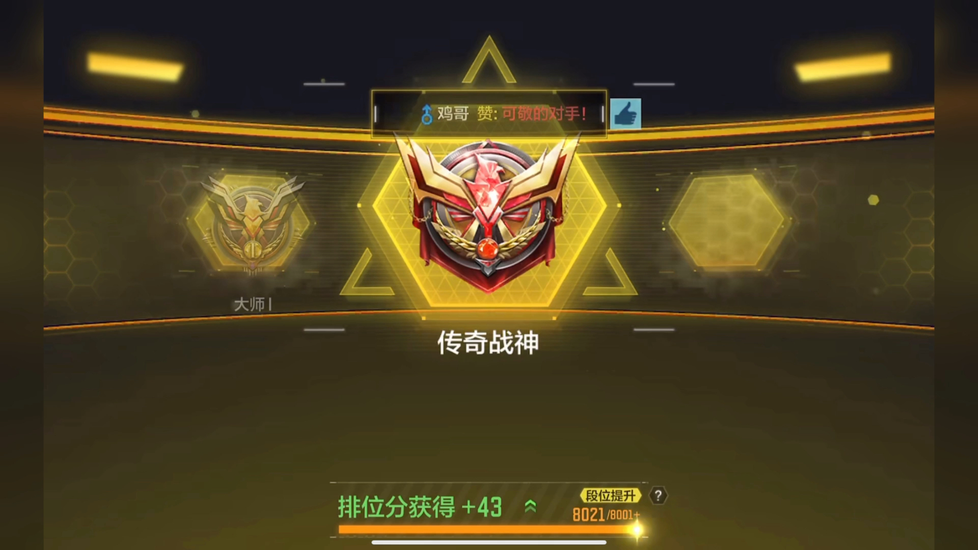 使命召唤手游ios ,共号,包传奇