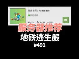 Download Video: 【我的世界】新人开局5000万启动资金