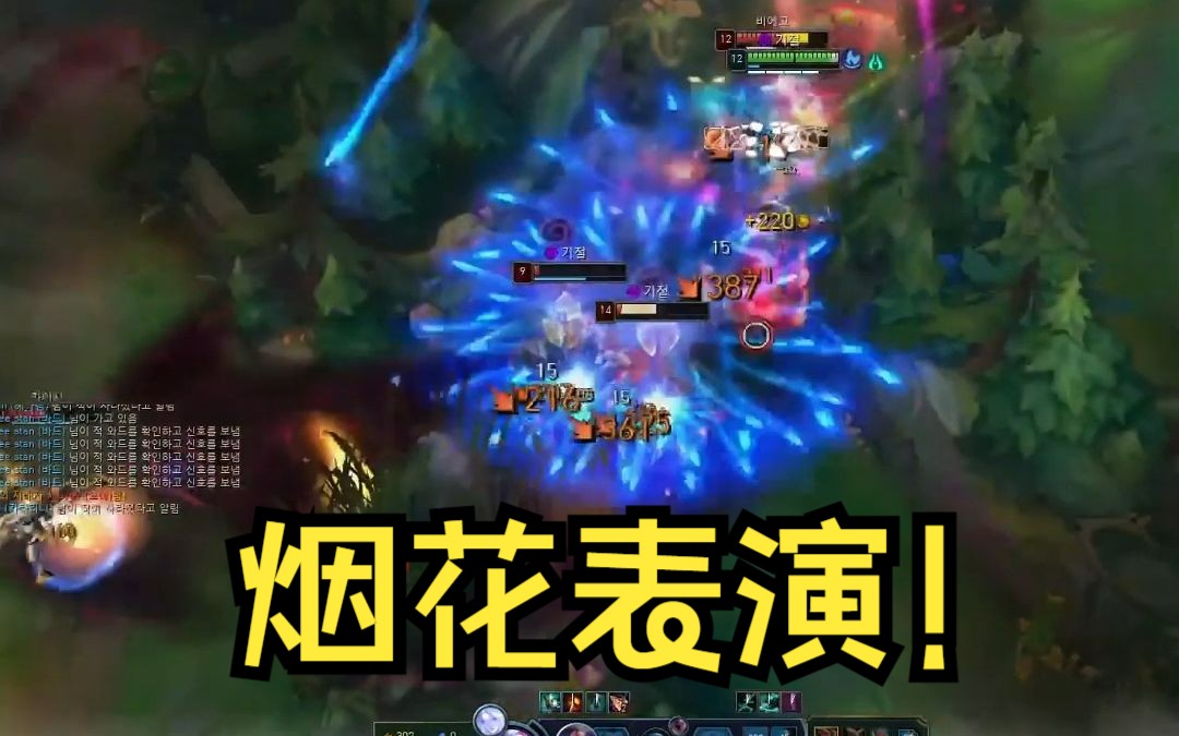 这是厄斐琉斯玩家梦寐以求的画面吧