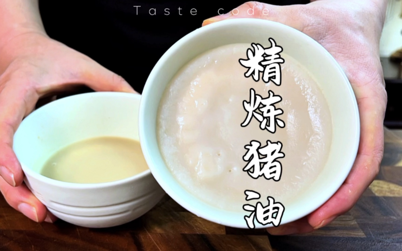 自制猪油简单方便