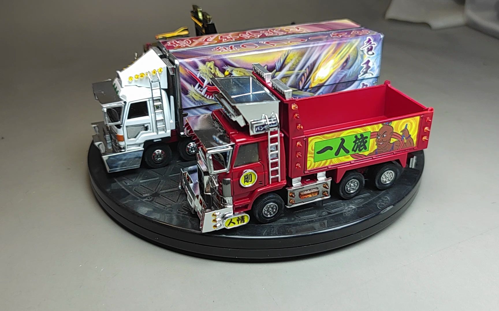 【作品展示】1/64 暴走卡车 dekotora 3则