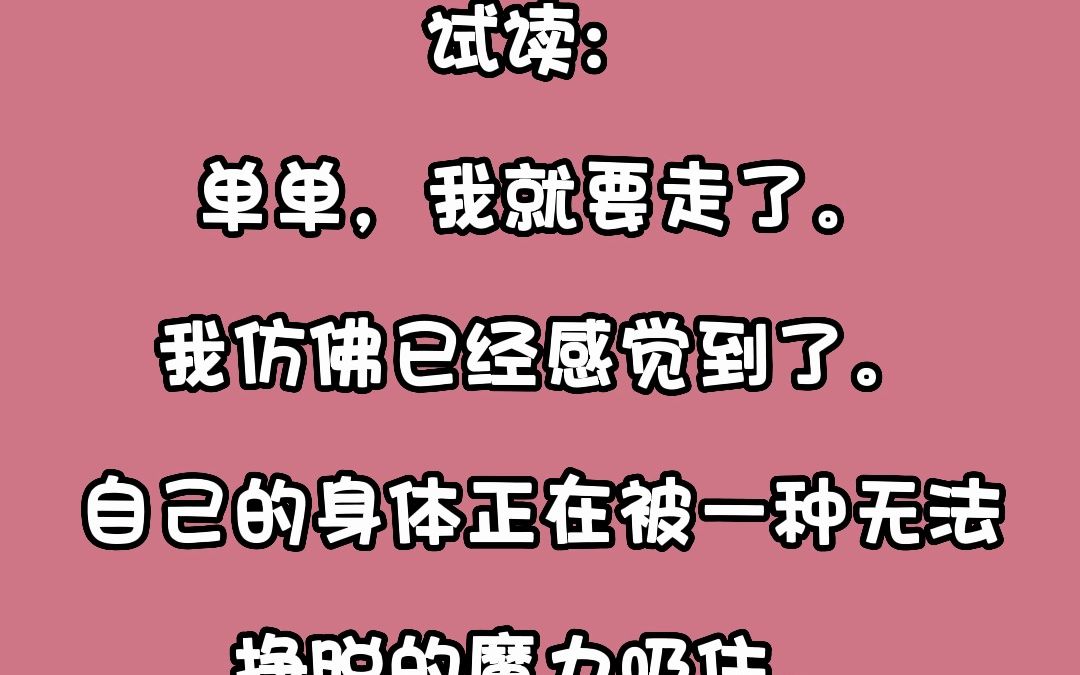 [图]金银花露合集/姜可可林慕/乐可/下厨房/菊内留香/水泄不通